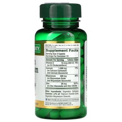 Natures Bounty Calcium Magnesium Zinc with Vitamin D3 &mdash; 100 таблеток