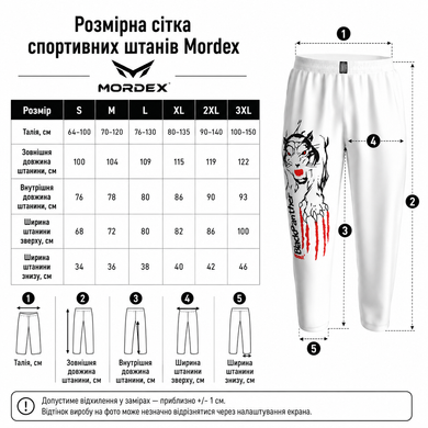 Штани спортивні звужені Mordex Black Panther Tattoo Old School білі, M