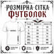 Hard Power(USA), Футболка бесшовна Flag-Logo(Oversized MD7491-3), Black ( XL )