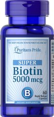 Puritans Pride, Вітаміни Super Biotin 5000 mcg, (60 капсул)