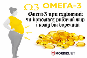 Омега-3 при схудненні: чи допомагає риб&rsquo;ячий жир і кому він доречний