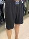 HOP, Шорти спортивні (HOP Shorts-MD7650-1) Чорні ( L\XL )