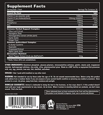 Universal Nutrition, Витамины Animal Immune Pak 30 пакетов