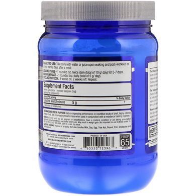 Allmax Nutrition, Креатин 100% Creatine Pharmaceutical Grade, 400 грам