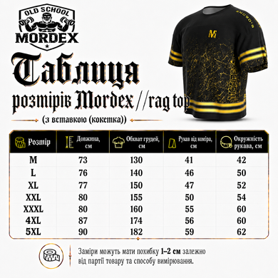 Mordex, Футболка-Размахайка Rag Top Gym King Legendary(MD5132-2) Черная\Желтая ( XXL )