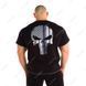 No Limits, Розмахайка Iron Skull MD6275-1, чорна, Чорний, M