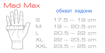 MadMax, Рукавички спортивні (Professional MFG 269). Колір чорний / коричневий (M)
