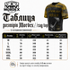 Mordex, Футболка-Размахайка Gold Legendary Wear (MD7092-1) Темно-серая-желтая ( XXL )