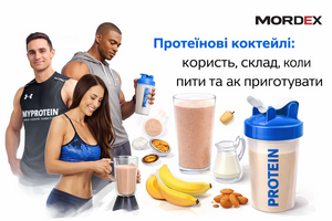 Протеїнові коктейлі: користь, склад, коли пити та як приготувати