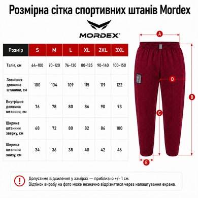 Штаны спортивные зауженные Mordex MD7371-1 черный / красный, L