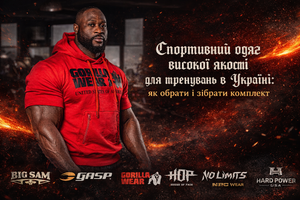Спортивний одяг високої якості для тренувань (Україна)