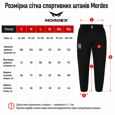 Чоловічі спортивні штани Mordex Iron Series MD3600-6 звужені чорні S
