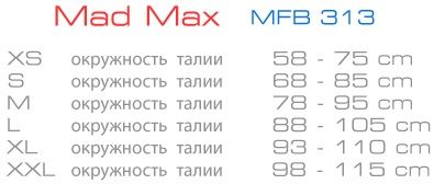 MadMax, Пояс атлетический неопреновый (Body Conform MFB 313) Черный (S)