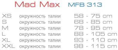 MadMax, Пояс атлетический неопреновый (Body Conform MFB 313) Черный (L)