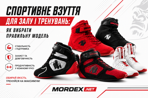 Спортивне взуття для залу і тренувань: як вибрати правильну модель