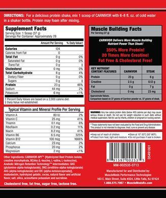 MuscleMeds, Гейнер Carnivor Mass