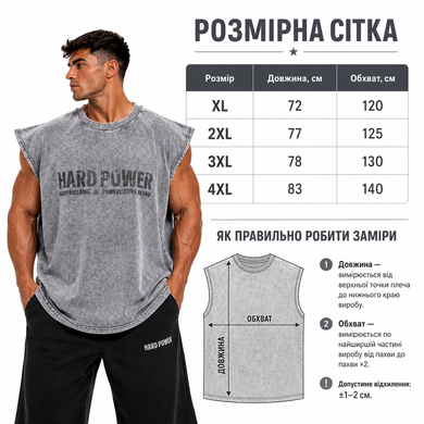 Мужская спортивная футболка без рукавов Hard Power Oversize светло-серо-бежевая XL